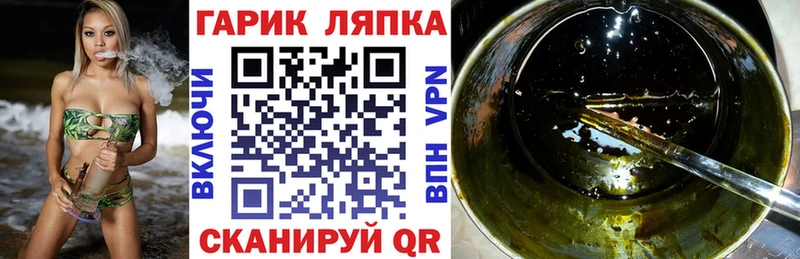 Где купить наркотики Лиски блэк спрут ONION  Каннабис  A PVP  Гашиш  Меф мяу мяу  Cocaine 
