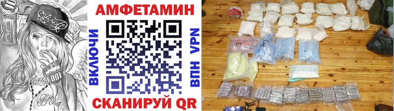 АМФЕТАМИН VHQ Лиски