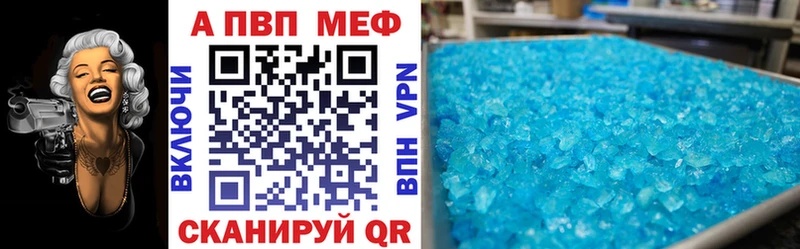 Alpha-PVP крисы CK  Лиски 