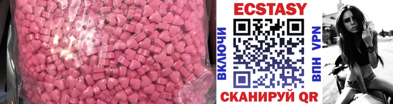 дарнет шоп  Лиски  Ecstasy диски 