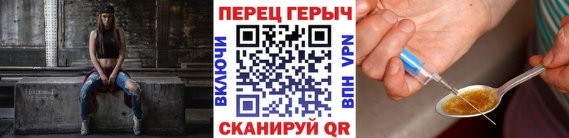 ОМГ ОМГ как зайти  Лиски  Героин Heroin 