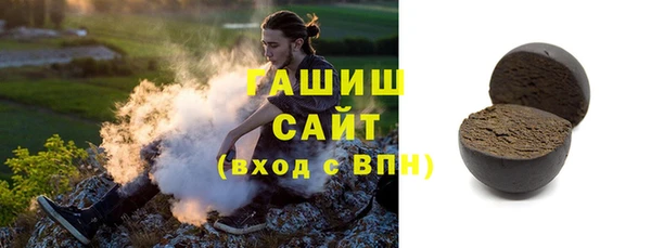 прущая мука Абаза