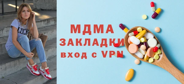 тгк Алексеевка