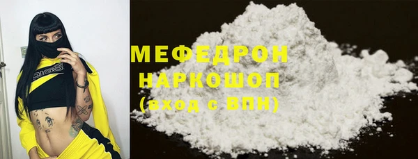 трава Абдулино