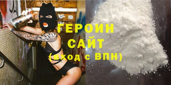 трава Абдулино
