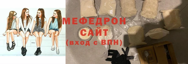 прущая мука Абаза