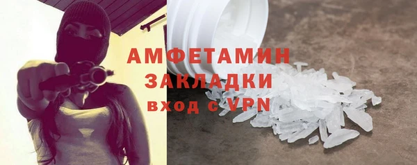 трава Абдулино