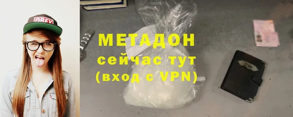 трава Абдулино