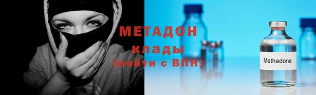 сатива Абинск