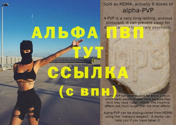 тгк Алексеевка