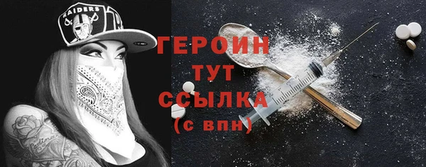 трава Абдулино