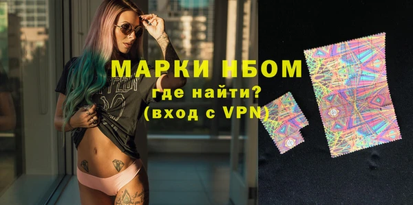 сатива Абинск