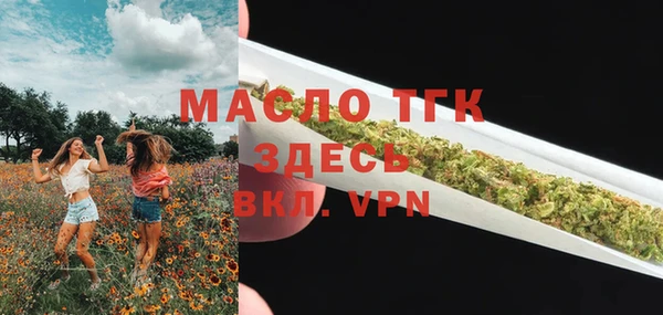 тгк Алексеевка