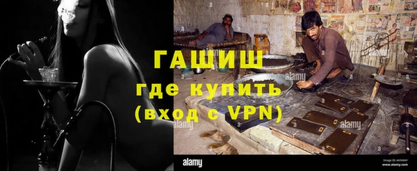 трава Абдулино
