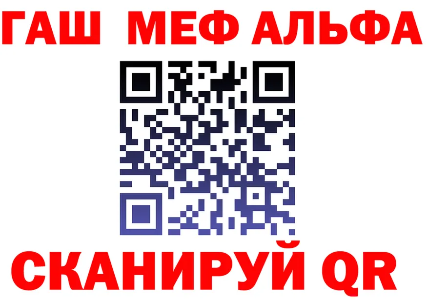 МЕТАДОН белоснежный зеркало это МЕГА Лиски