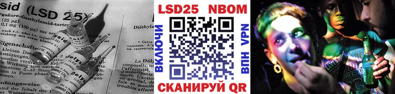 Лсд 25 экстази кислота  Лиски 