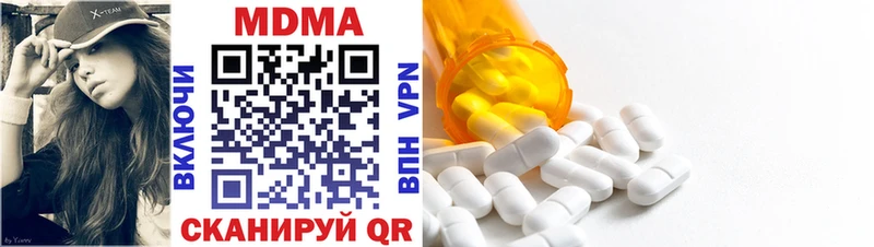 MDMA crystal  Лиски 