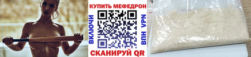 площадка телеграм  кракен   Лиски  Мефедрон mephedrone 
