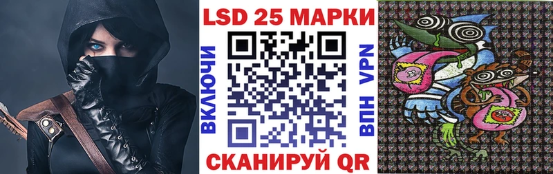 Марки NBOMe 1,5мг  Лиски 