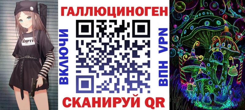 omg как зайти закладки Лиски Галлюциногенные грибы прущие грибы