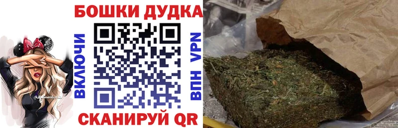 МАРИХУАНА тримм  Лиски 